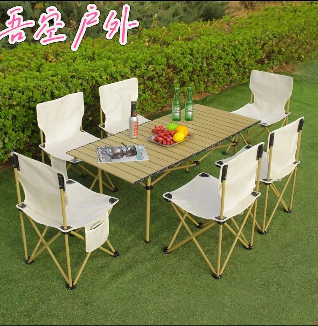 折叠桌椅椅子露营便携可折叠户外桌子折叠椅折叠椅子桌椅套装折叠
