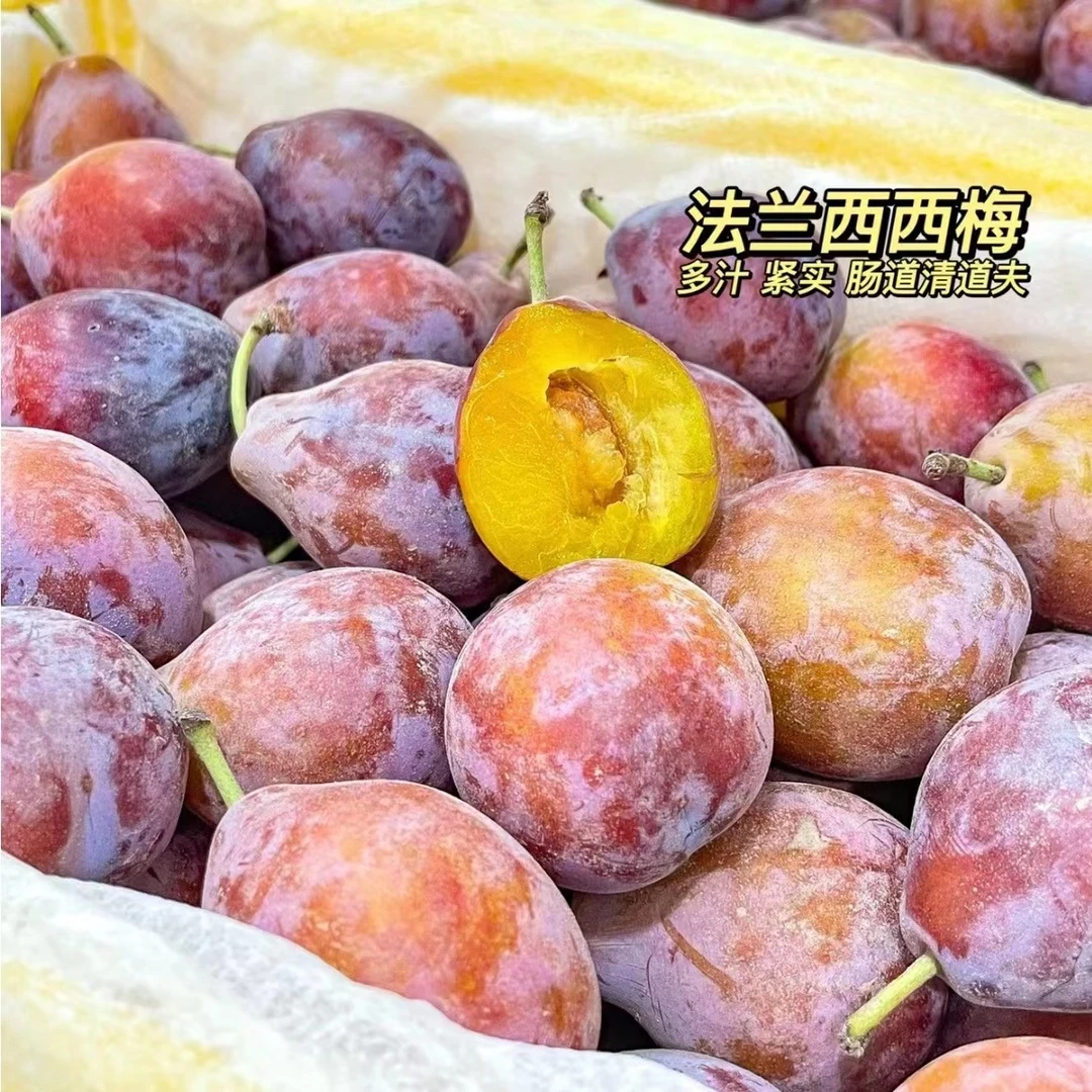 新疆空运法兰西西梅-1盒约500g