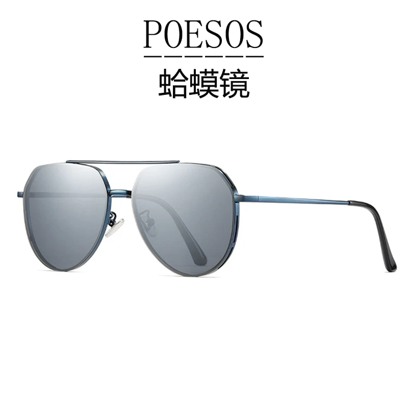 帕思博【蛤蟆镜偏重款】偏光墨镜防紫外线墨镜男士开车太阳镜眼镜