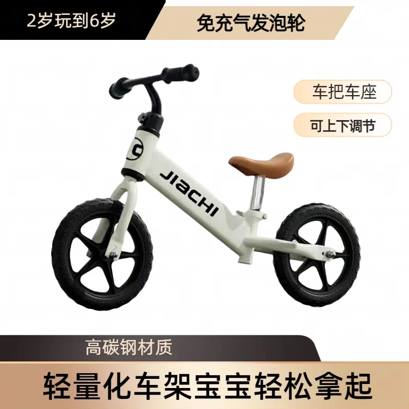 福利品儿童滑行车2-5岁宝宝练习车身高80-105
