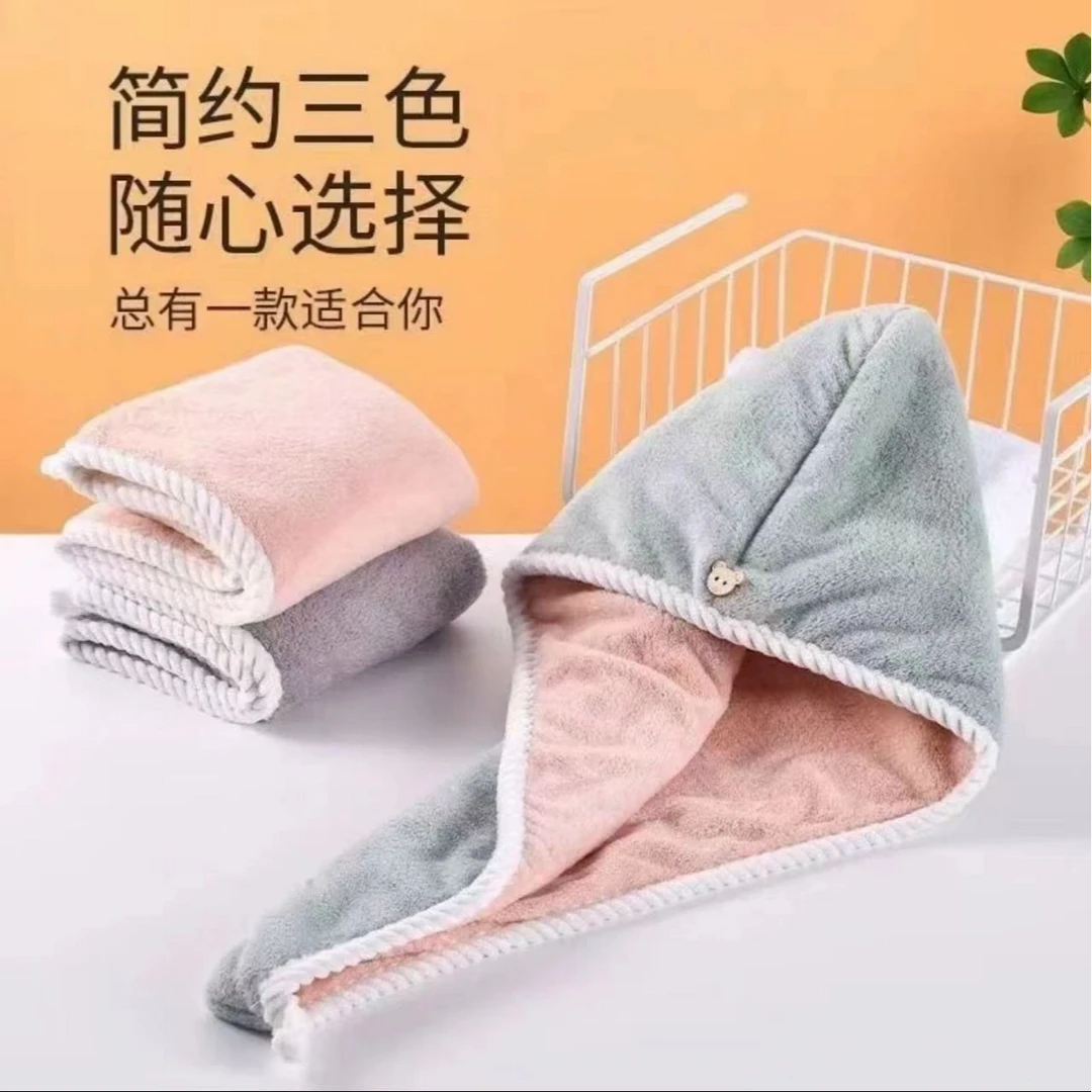 干发帽一个颜色随机 包邮到家保暖简约