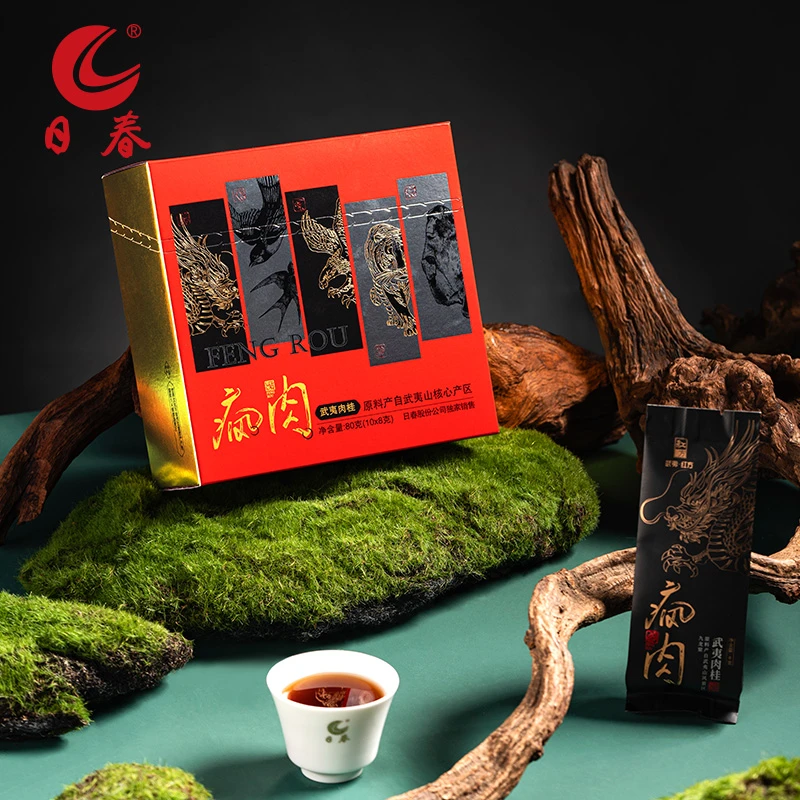 日春茶叶武夷肉桂岩茶【疯肉肉桂五盒装】乌龙茶燕子窠鹰嘴岩80g