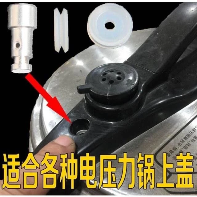 通用电压力锅止开阀 浮子阀芯密封圈皮圈万能浮子阀皮胶圈配件