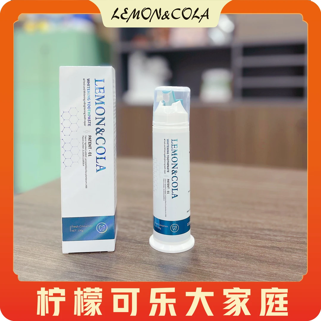 压泵牙膏