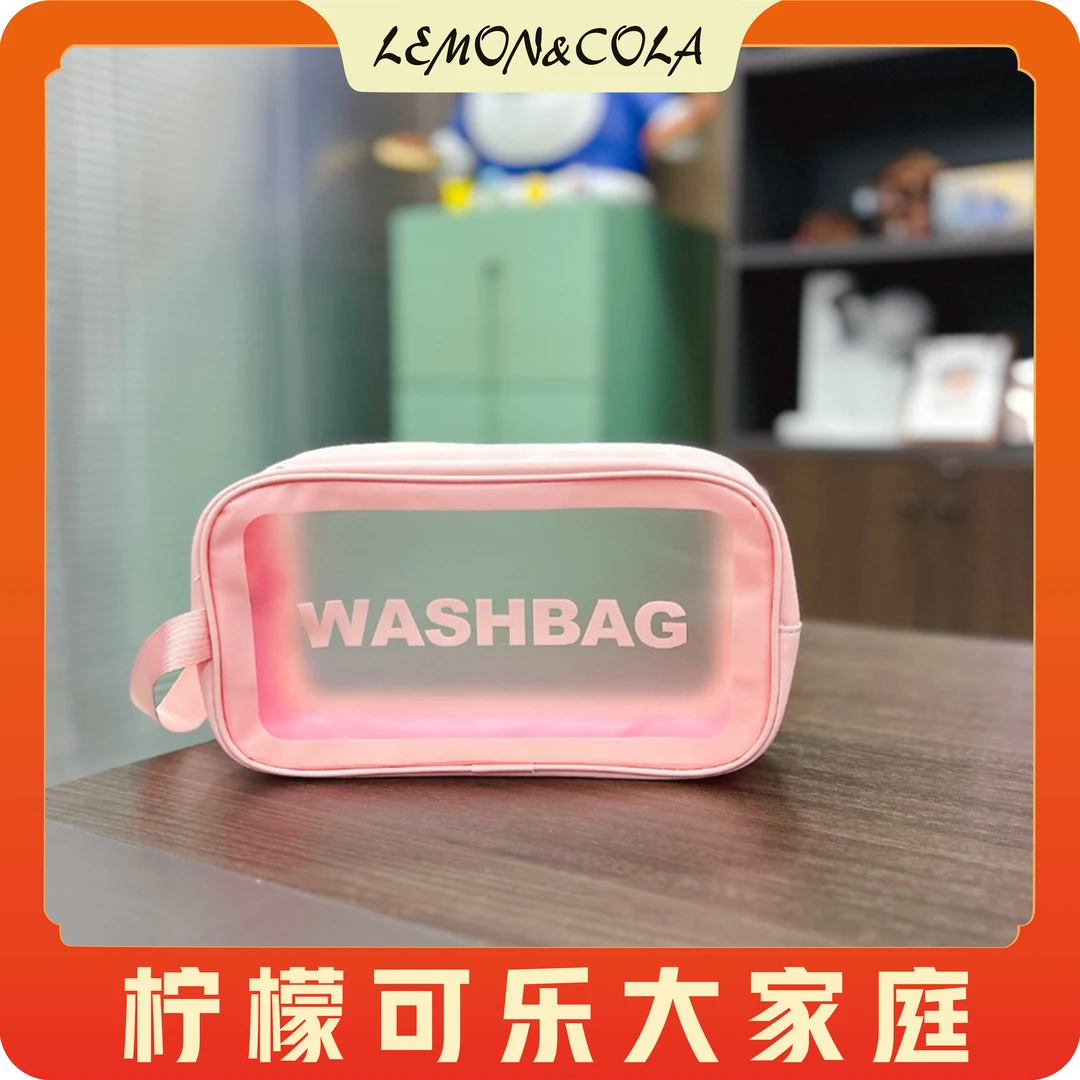 凯凯推荐 外出便携化妆包 洗漱杯 方便实用 容量超大可能装了