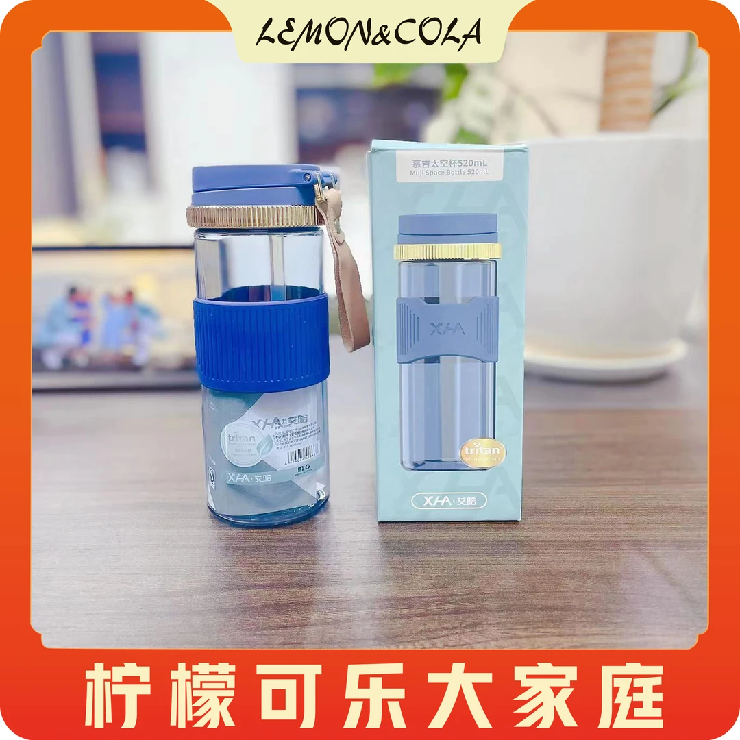 凯凯自用款 外出运动旅行水杯 tritan进口材质 耐高低温 520ml