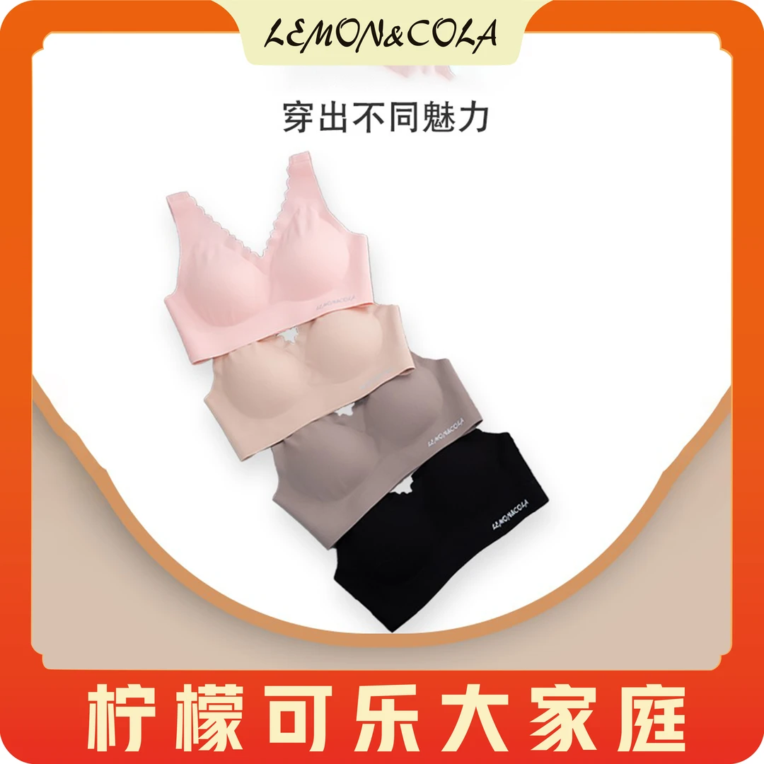 凯凯推荐 超舒服的美背内衣吊带  加宽肩带解放双肩柔软贴合