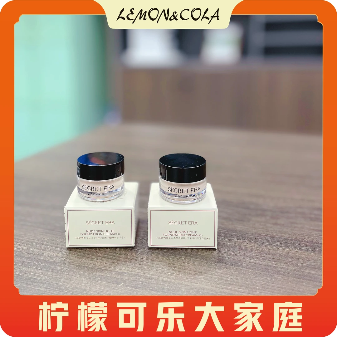 超多姐姐阿姨好评推荐的粉底液 特别好用 持久不脱妆遮瑕保湿
