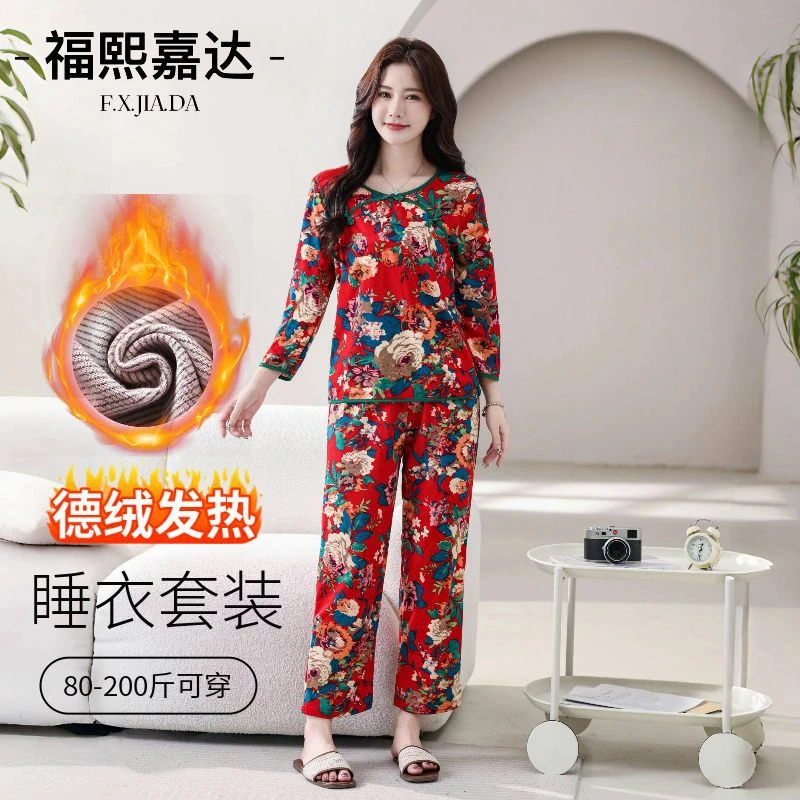 冬季新款睡衣东北大花杜丹花德绒保暖双面绒盘扣大码家居服套装