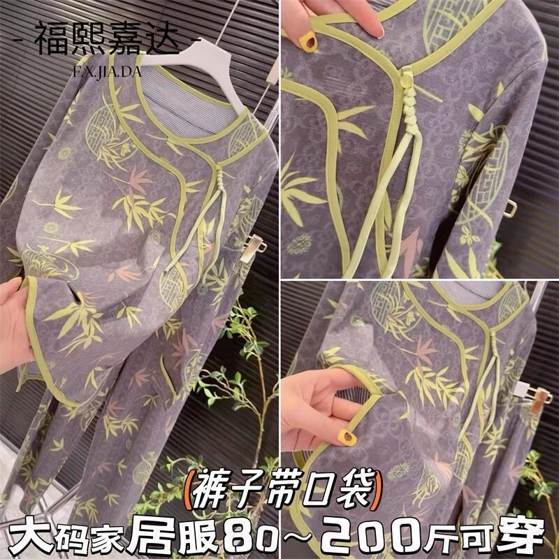 秋冬双面德容睡衣国风印花大妈宽松舒适七分袖九分裤可外穿家居服