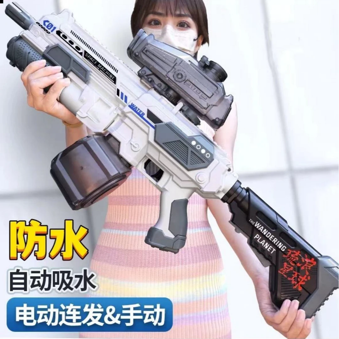 M416手自一体榴弹太空水枪儿童吸水双模式大容量电动连发水枪玩具