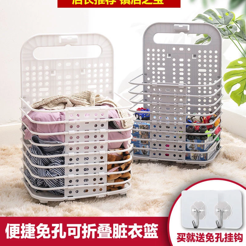 折叠脏衣篮大号收纳桶卫生间大容量可折叠特大号壁挂式免打孔家用