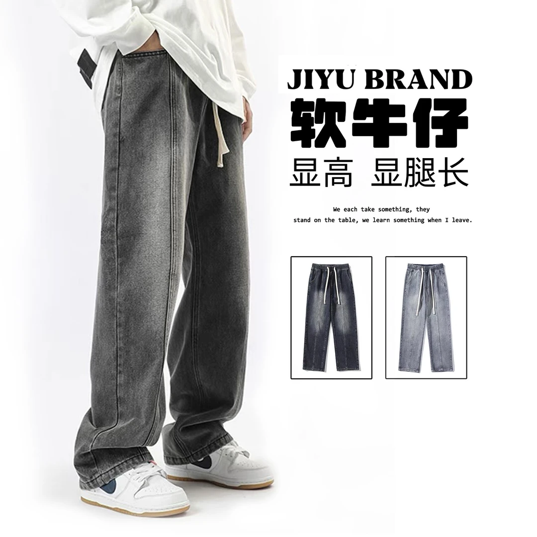 春夏美式复古水洗宽松直筒百搭复古阔腿牛仔裤男高街潮牌WD003