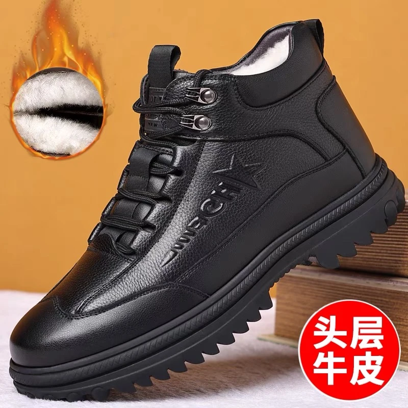 牛皮男士户外棉鞋冬季加绒保暖加厚高帮棉皮鞋男真皮休闲雪地靴子