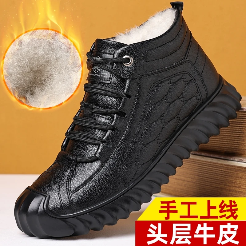 牛皮棉鞋男加绒加厚保暖男士户外雪地靴软底高帮真皮中老年爸爸鞋