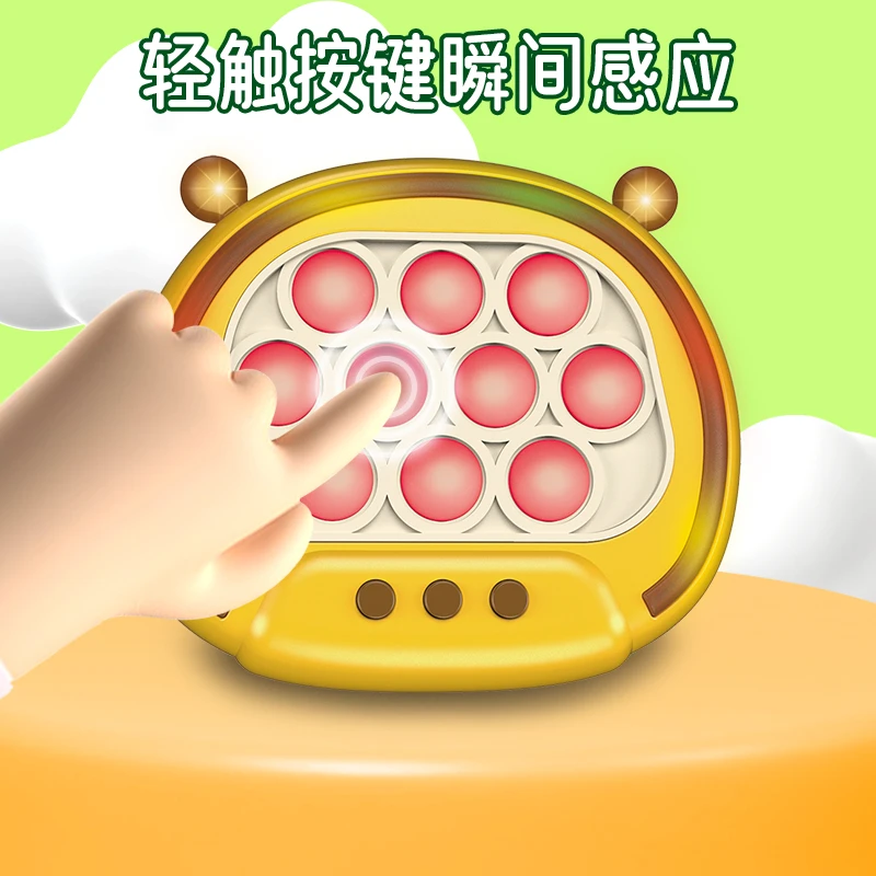 时尚趣味儿童打地鼠萝卜幼崽拇指小巧按压益智升级闯关游戏机玩具