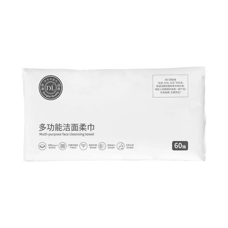 许昌代购正品洁面巾洁面洗脸巾洗脸棉柔巾柔软亲肤干湿抽取式