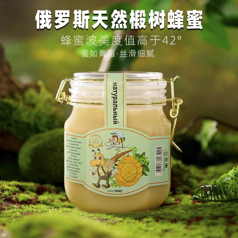 【精选】俄罗斯进口椴树蜂蜜 天然 雪蜜 蜜源 深山