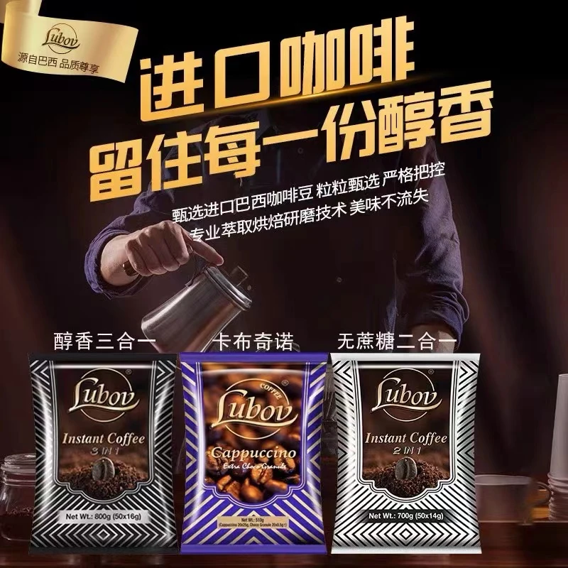 【俄蜜猫猫】俄罗斯进口速溶咖啡 琉鲍菲LUBOV 黑咖啡 苦咖