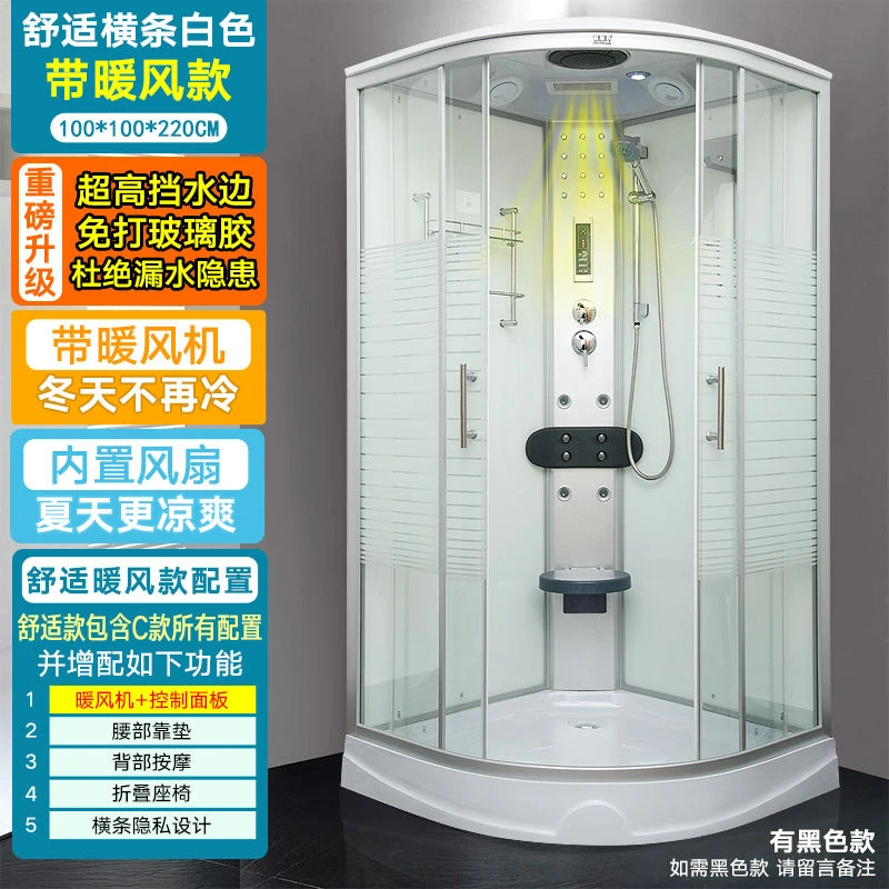 家具网红玻璃扇形隔断洗澡家用一体式封闭式升级桑拿沐浴房舒适浴