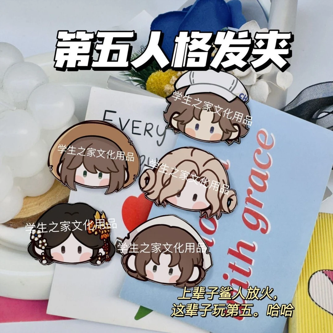 第五人格发夹医生园丁红夫人红蝶碎发夹学生侧边夹饰品挂件头饰