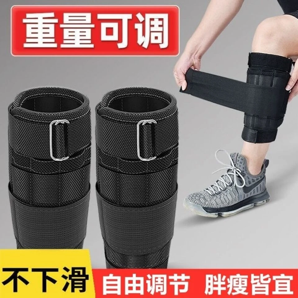 沙袋绑腿负重装备运动手环学生铅块跑步训练绑手健身腿部隐形沙包