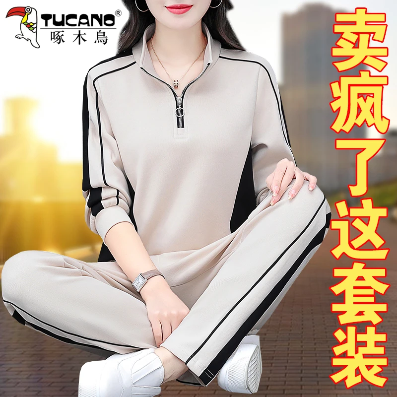 啄木鸟半拉链卫衣运动套装女春秋2025新款时尚洋气宽松休闲两件套