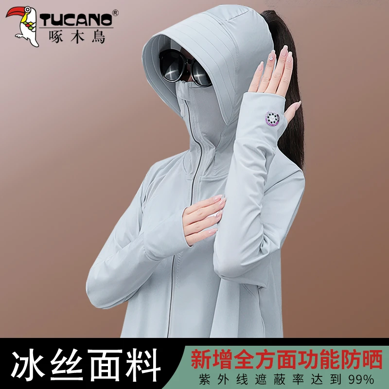 啄木鸟户外防晒衣女款夏季2025年宽松薄款防紫外线皮肤衣外套新款