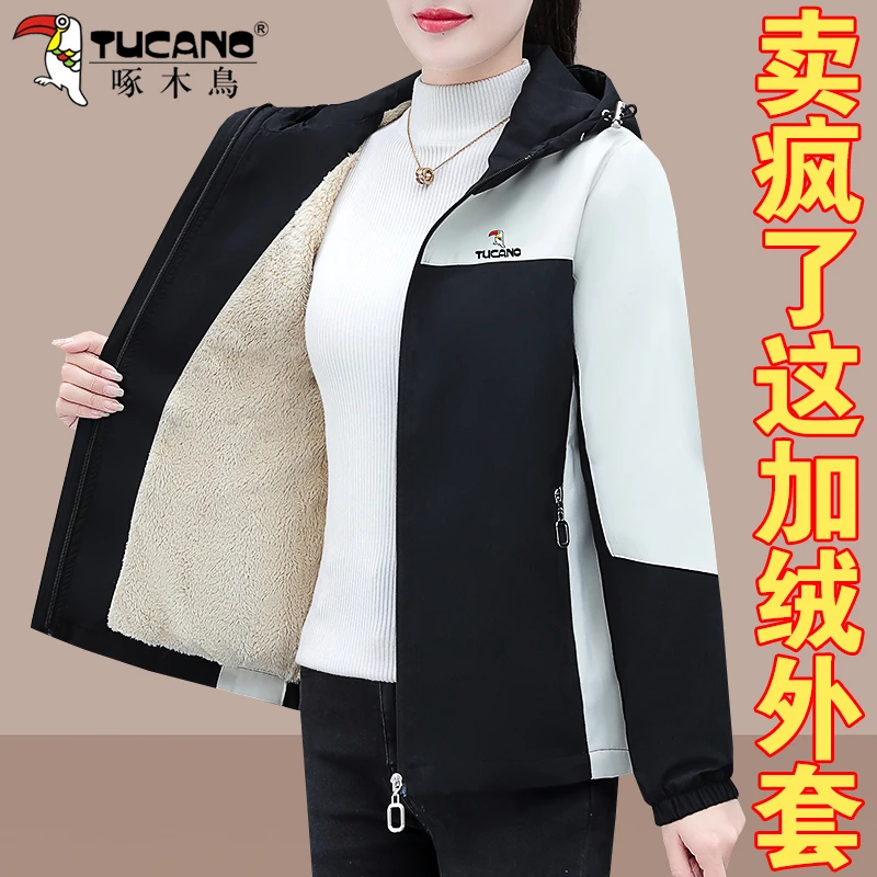 啄木鸟正品冲锋衣加绒外套女2024秋冬加厚大码中年妈妈连帽外套女