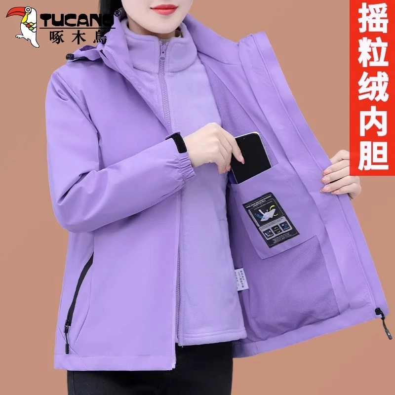 【官方正品】啄木鸟户外三合一冲锋衣女冬季2025新款加绒夹克短外套