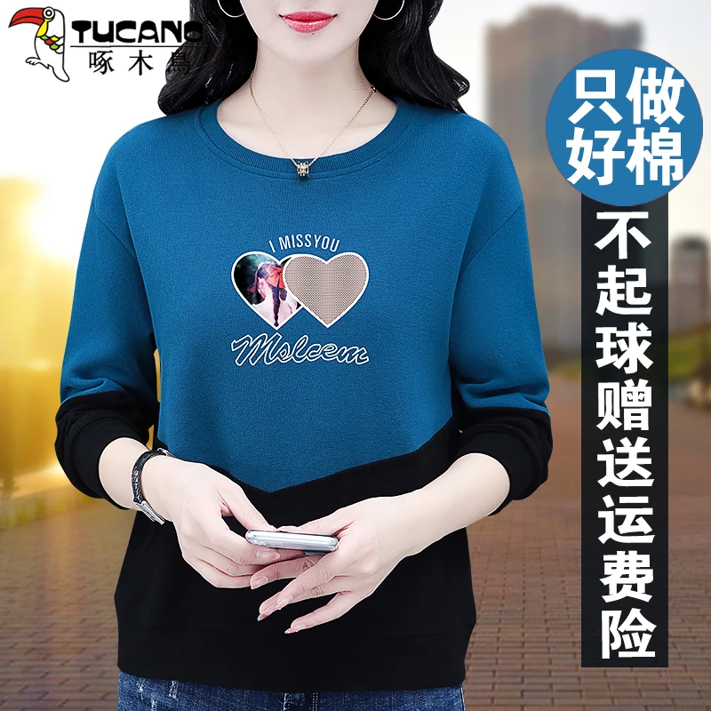 啄木鸟女士卫衣女2024新款春季中年妈妈洋气春秋大码外穿短款上衣