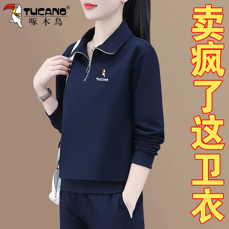 【官方品牌】啄木鸟女士卫衣春秋季2025年新款中年短款半拉链上衣