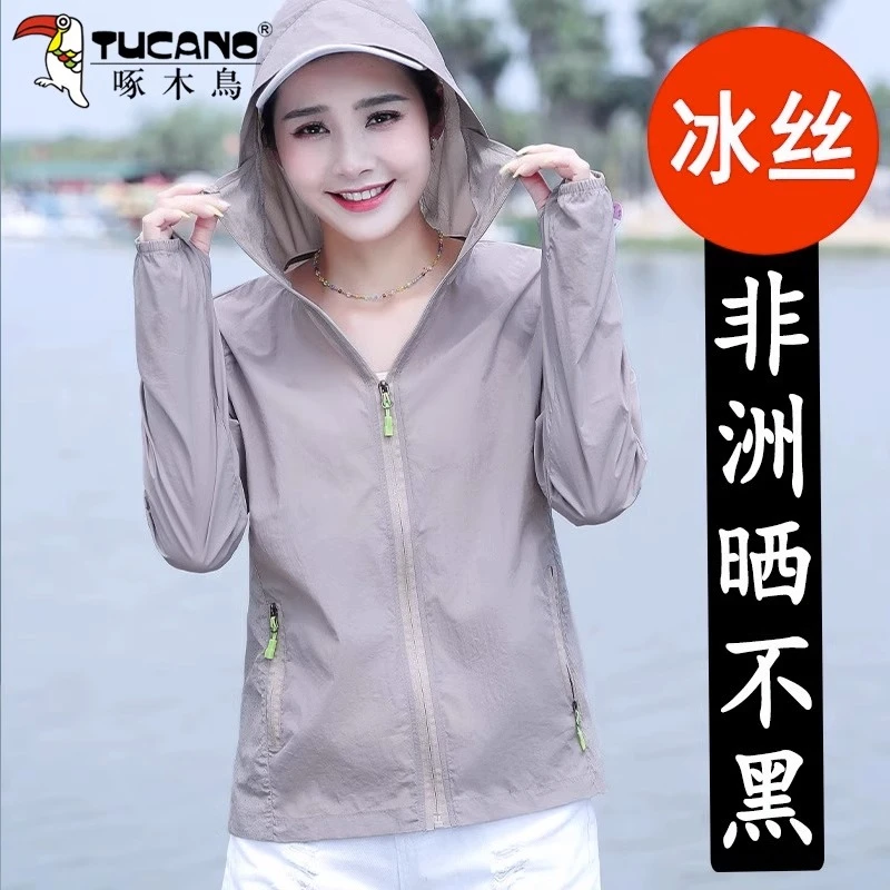 啄木鸟冰丝女薄款夏季2025新款防紫外线连帽短款小个子洋气外套