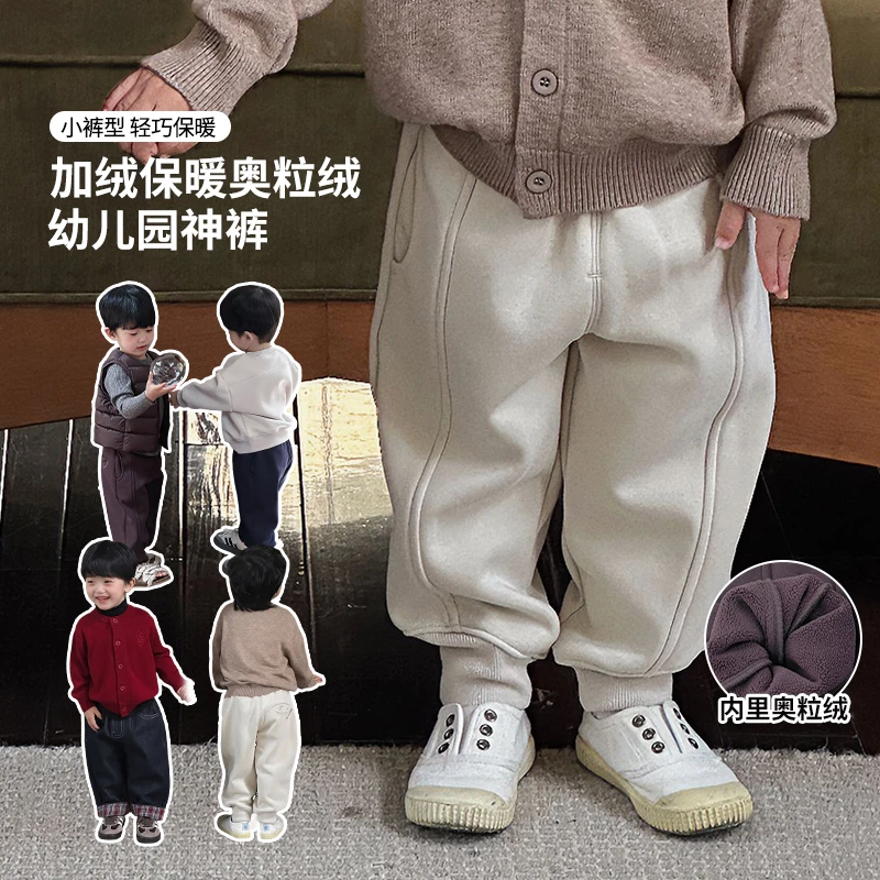 清仓~加绒【幼儿园神裤】束脚卫裤百搭柔软亲肤2024新款男女童CK735