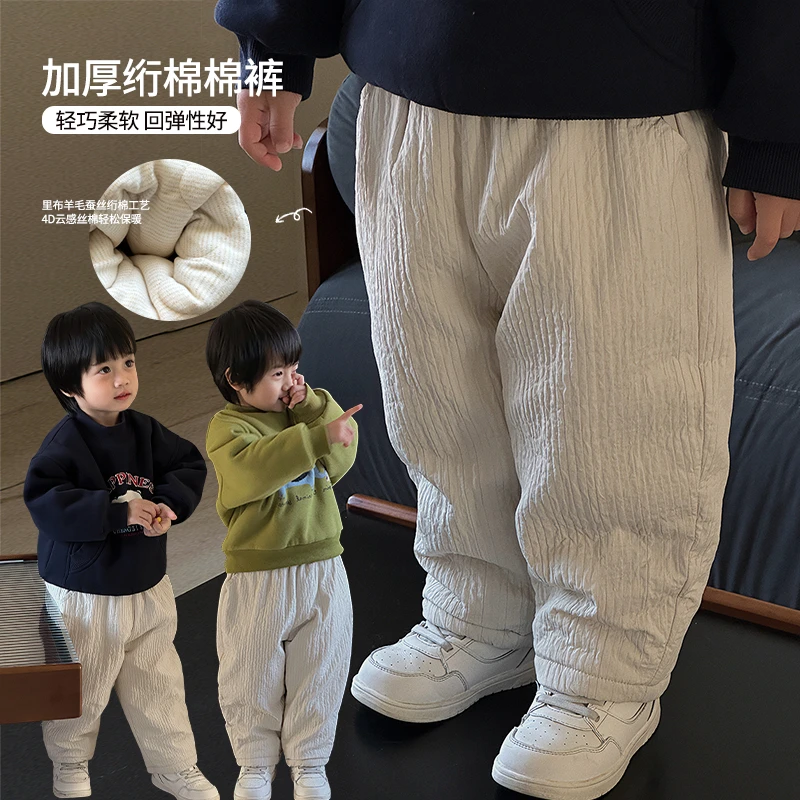 清仓 加厚【御寒~保暖蚕丝棉裤】竖条肌理感4D云感绗棉保暖CZ4D09