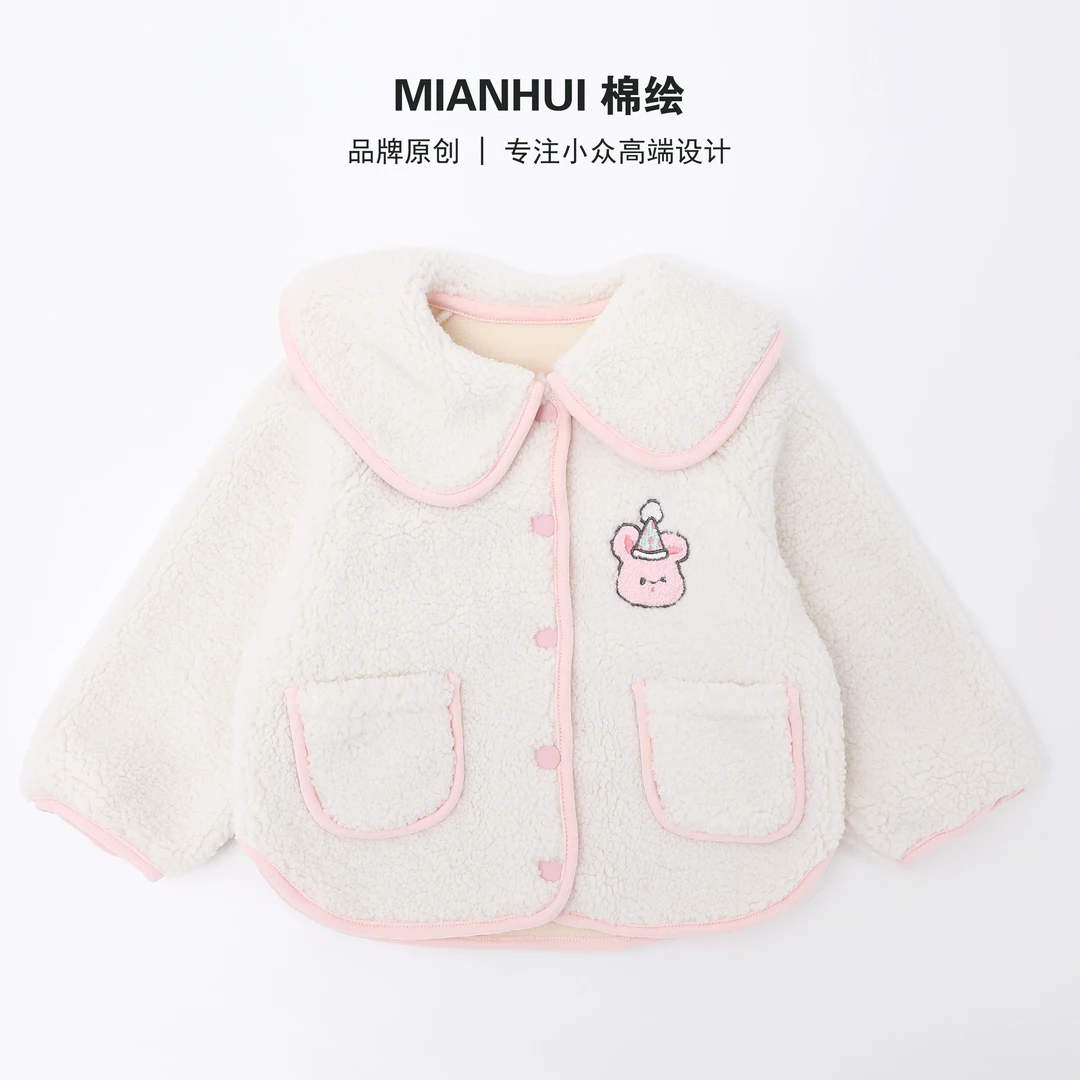 MianHui/棉绘【翻领糕糕】24新款时尚童装加厚保暖女童外套34425002