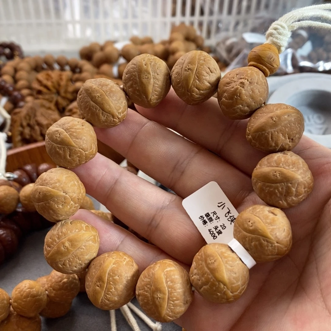 凤眼菩提手串馍*93小飞侠头货20