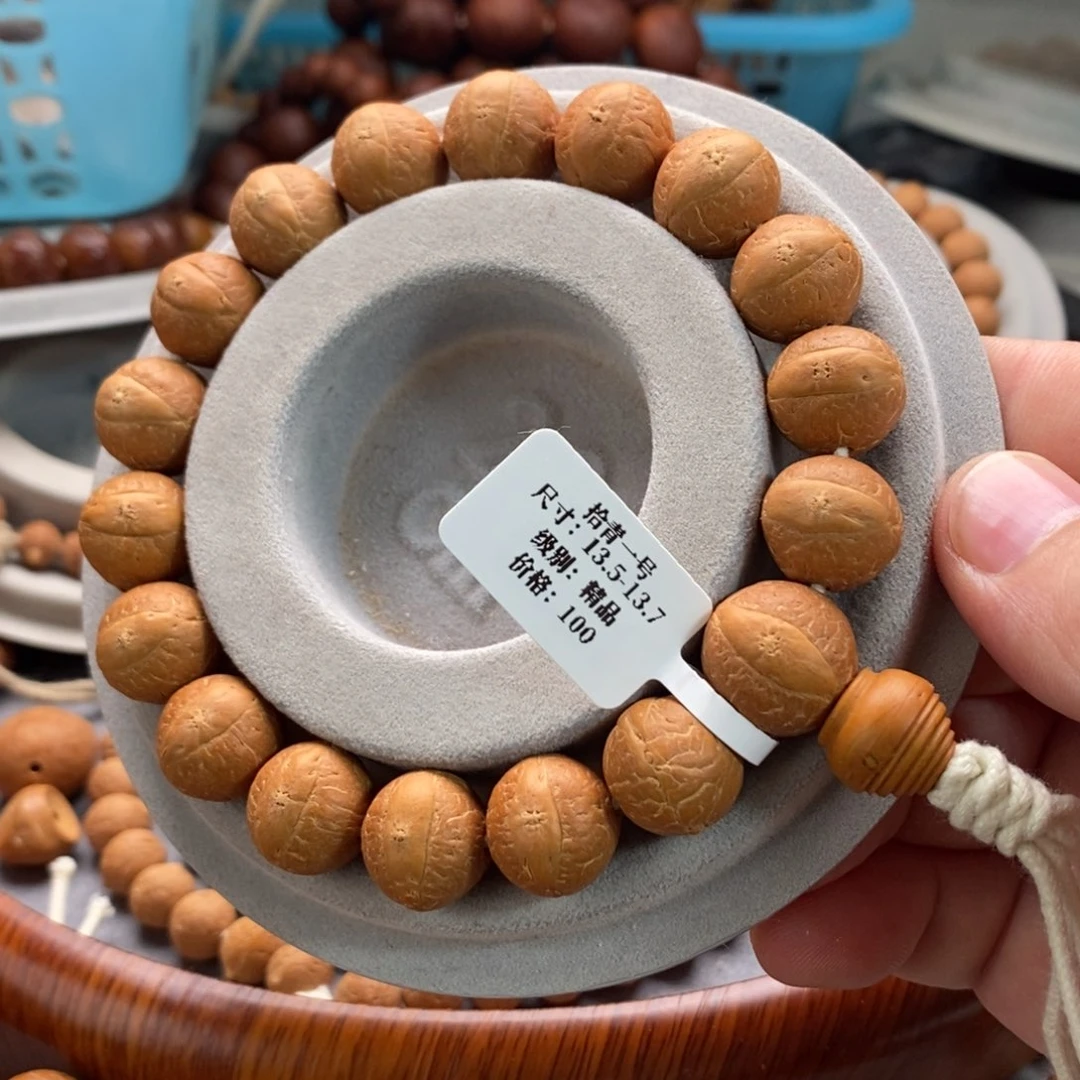 凤眼菩提吊坠94拾青一号精品13.5-13.7