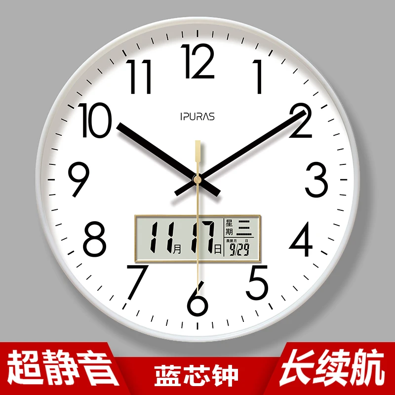 超静音电子时钟挂墙家用表扫秒石英钟液晶钟表挂钟客厅经典表挂墙