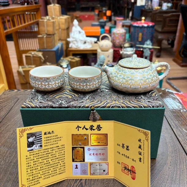 【闪购商品】皇杰造物金枝玉叶石瓢壶一壶二杯