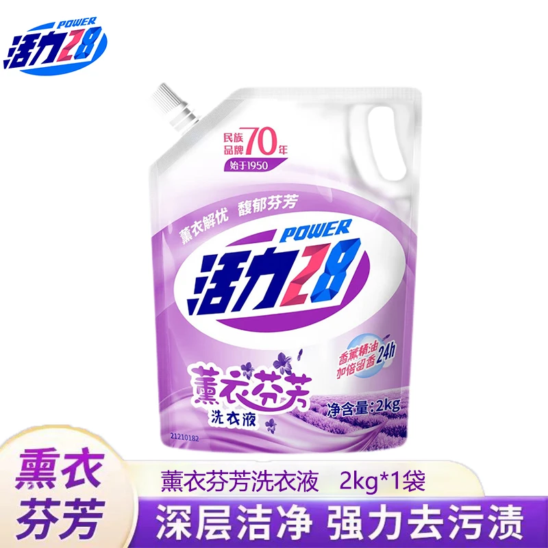 活力28留香洗衣液大袋4斤重中性配方不伤手深层去污去渍持久留香