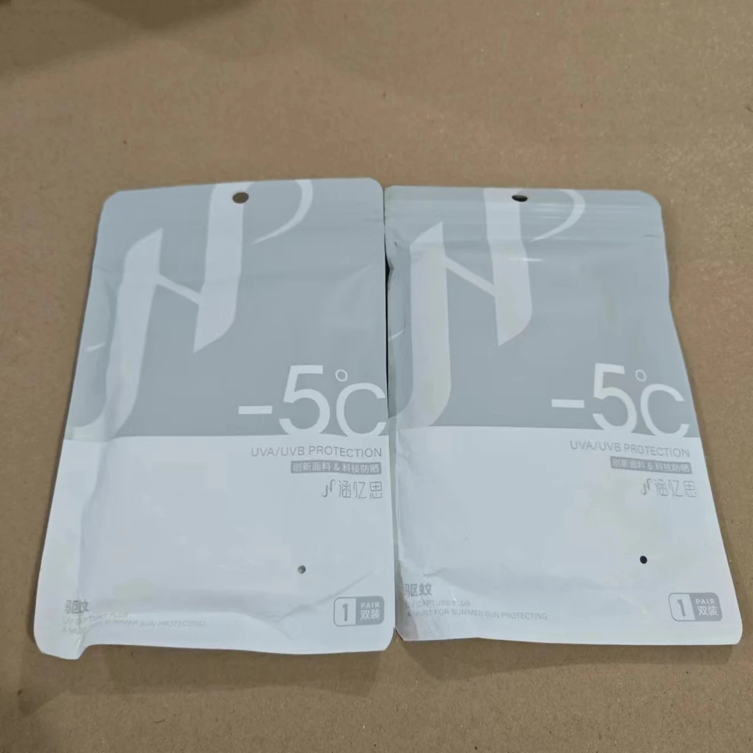 冰丝冰袖 颜色不挑发1