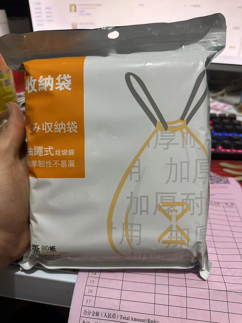 加厚免撕式抽绳垃圾袋80支装45x50cm