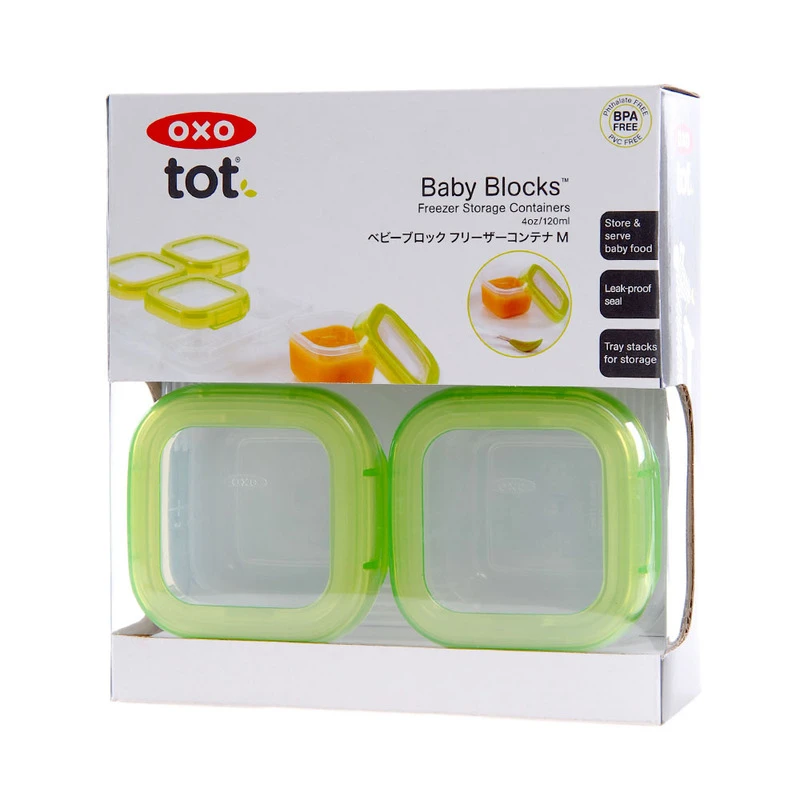 婴儿辅食盒冷藏保鲜盒 绿色四格