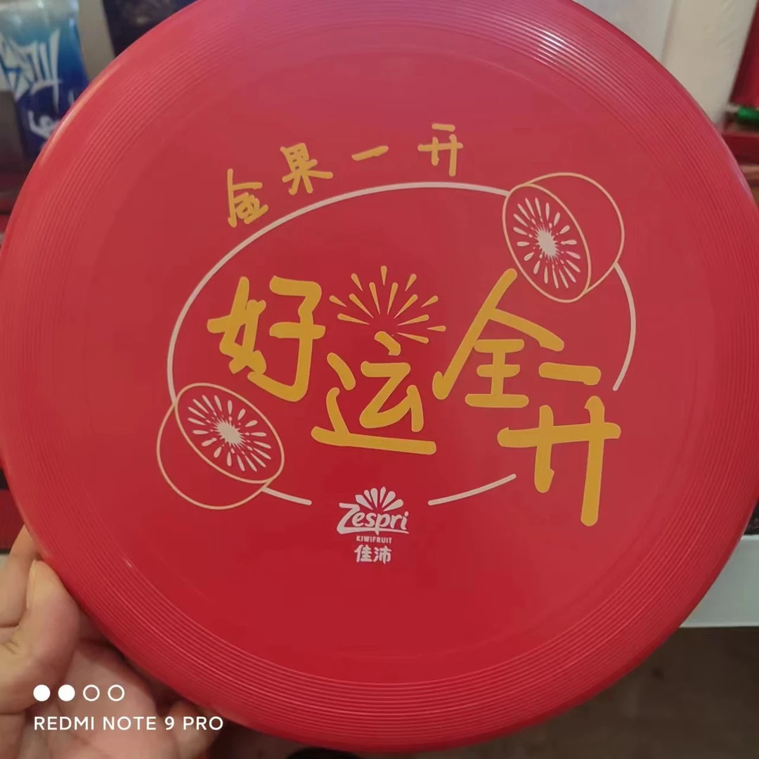 户外运动回旋飞盘