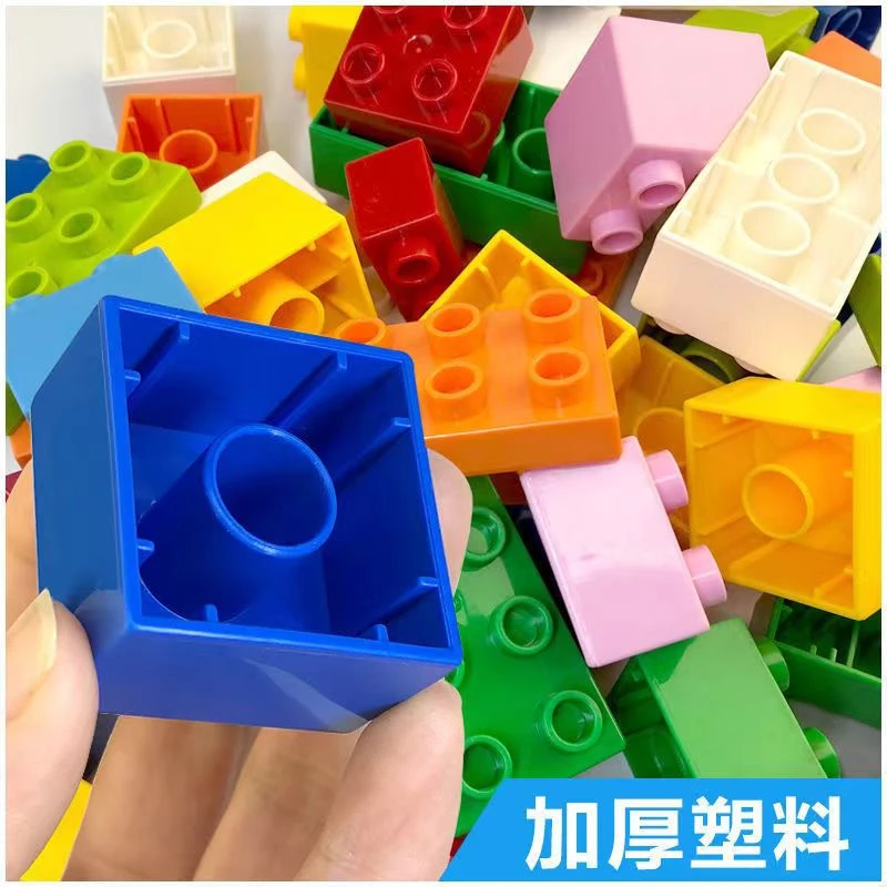 称斤积木散装款式不挑