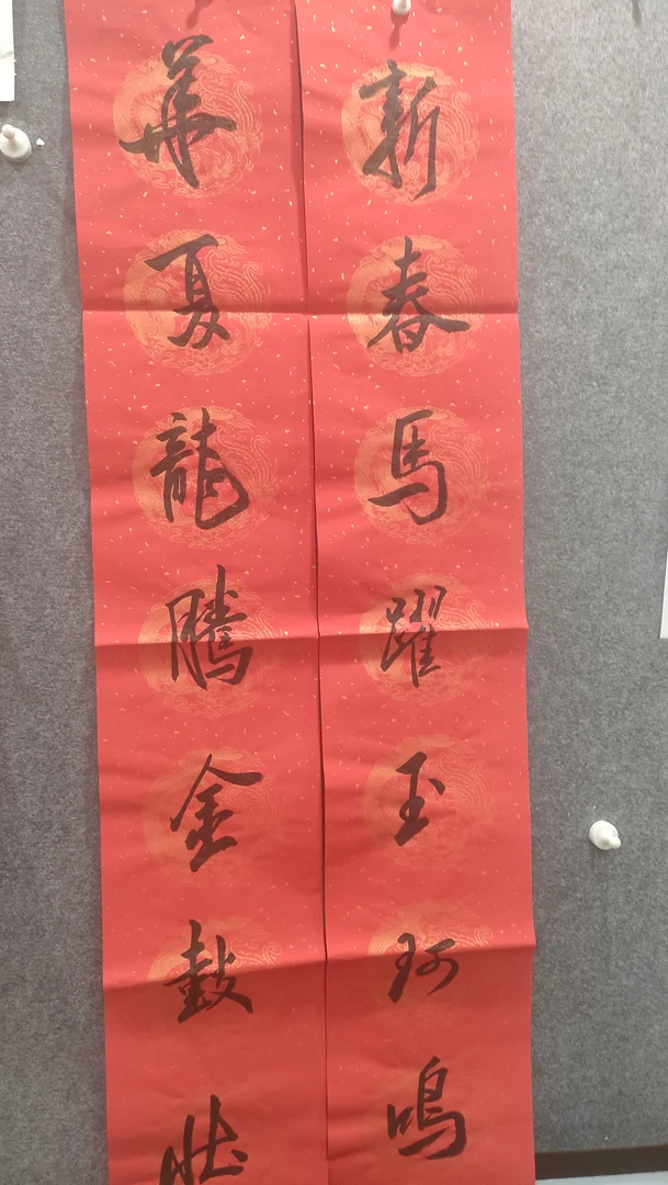 各种尺寸春联，结婚等
