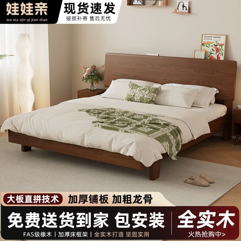 实木床现代简约双人床家用1米8主卧胡桃色出租房用1米2单人床架