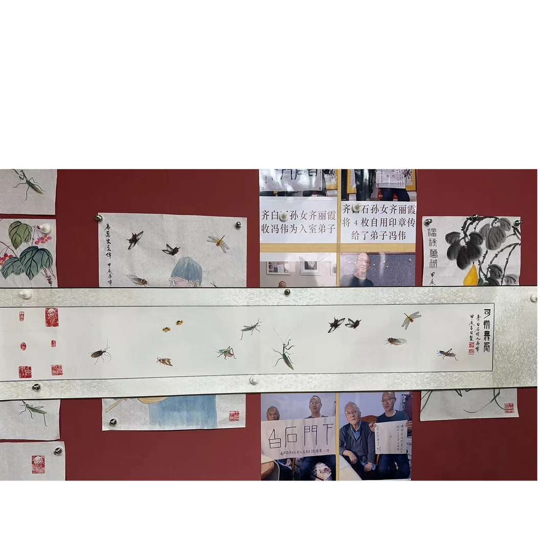 冯伟老师作品    思乐