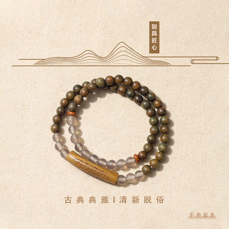 【典雅】新中式设计天然绿檀双圈搭配灰玛瑙手串 木作忌水